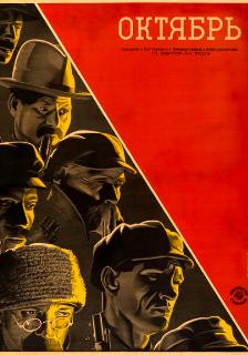 October poster