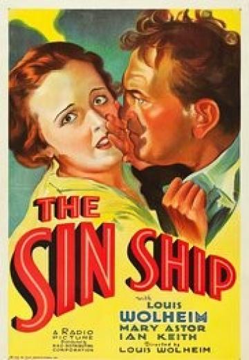 Sin Ship poster