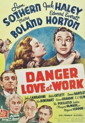 Danger, Love at Work poster