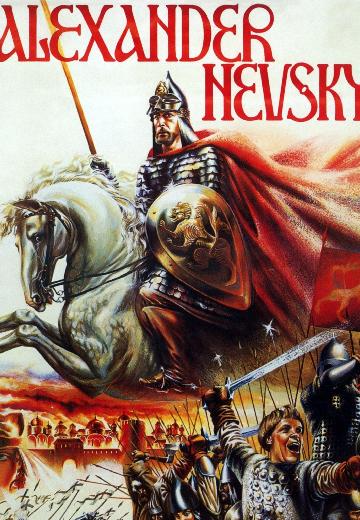 Alexander Nevsky poster