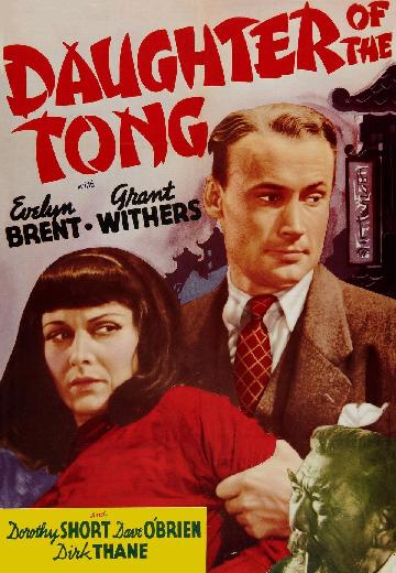 Daughter of the Tong poster