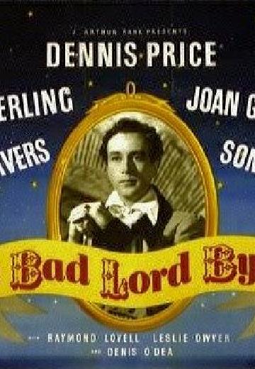 The Bad Lord Byron poster