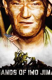 Sands of Iwo Jima poster