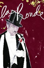 La Ronde poster