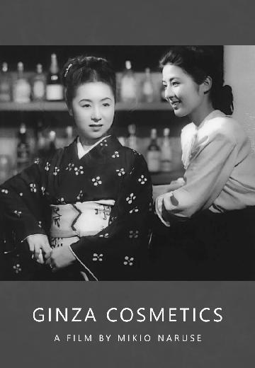 Ginza Cosmetics poster