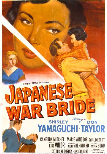 Japanese War Bride poster