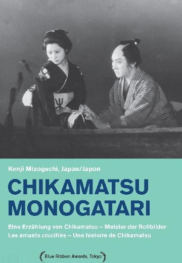Chikamatsu Monogatari poster