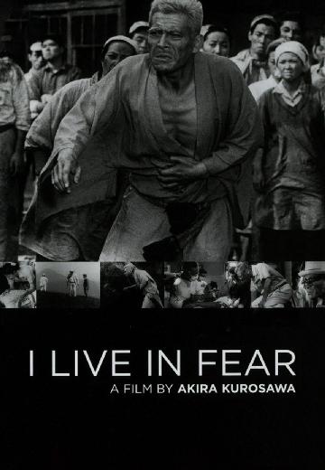 I Live in Fear poster