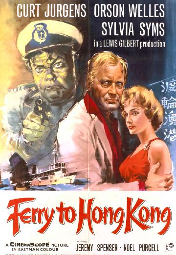 Ferry to Hong Kong poster