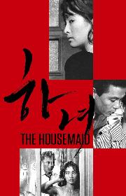 The Housemaid poster