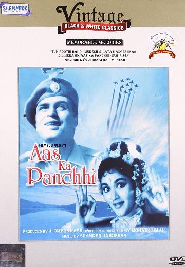 Aas Ka Panchhi poster