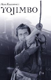 Yojimbo poster