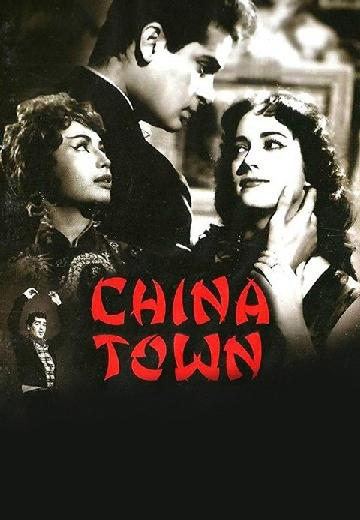 China Town poster