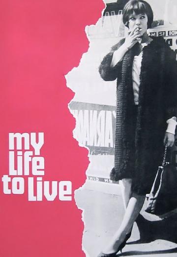 My Life to Live poster