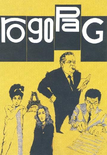 Rogopag poster