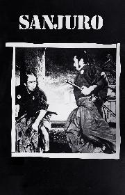 Sanjuro poster