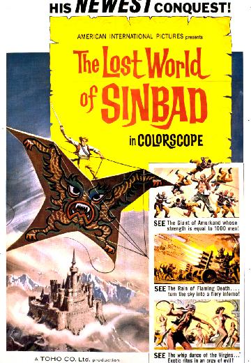 The Lost World of Sinbad poster