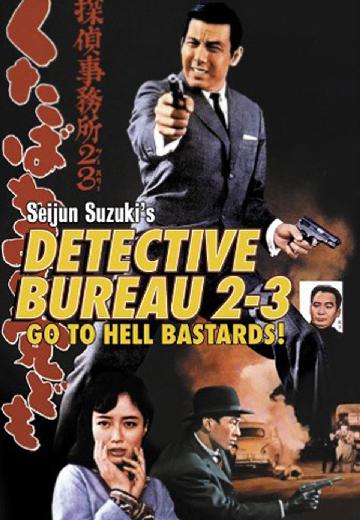 Detective Bureau 2-3: Go to Hell Bastards poster