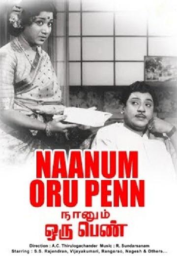 Naanum Oru Penn poster
