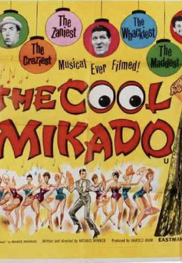 The Cool Mikado poster