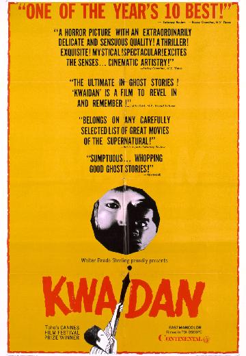 Kwaidan poster