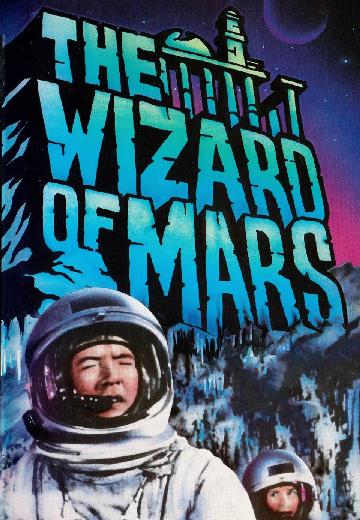 Wizard of Mars poster