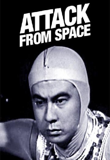 Attack From Space poster
