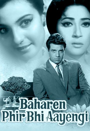 Baharen Phir Bhi Aayengi poster