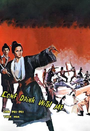 Come Drink With Me poster