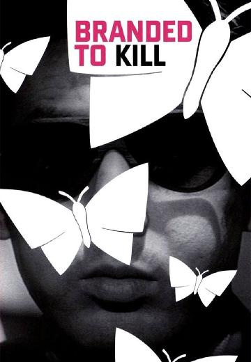 Branded to Kill poster