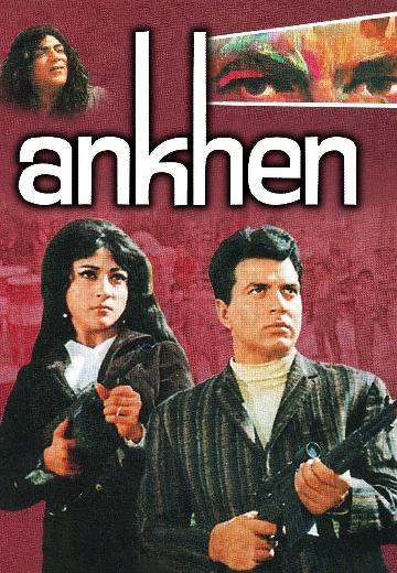 Ankhen poster