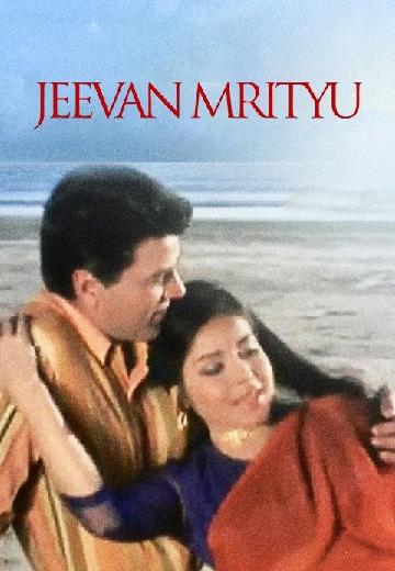 Jeevan Mrityu poster