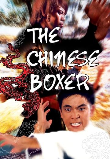 The Chinese Boxer poster