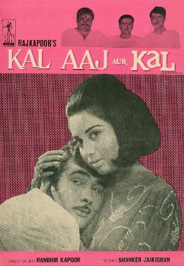 Kal Aaj Aur Kal poster