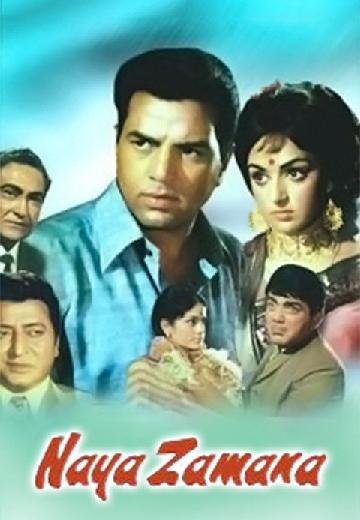 Naya Zamana poster