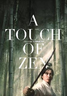 A Touch of Zen poster