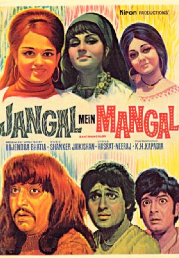 Jangal Mein Mangal poster