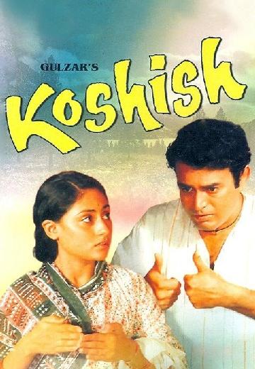 Koshish poster