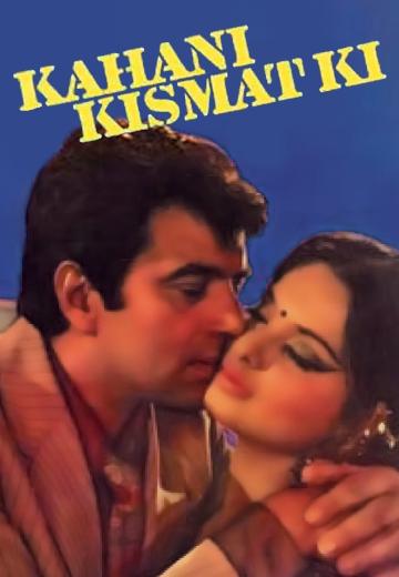 Kahani Kismat Ki poster