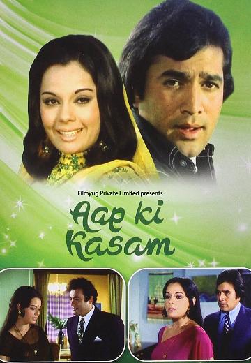 Aap Ki Kasam poster