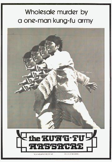 Kung Fu Massacre poster