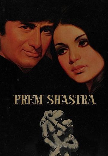 Prem Shastra poster
