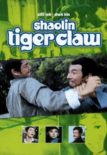 Shaolin Tiger Claw poster