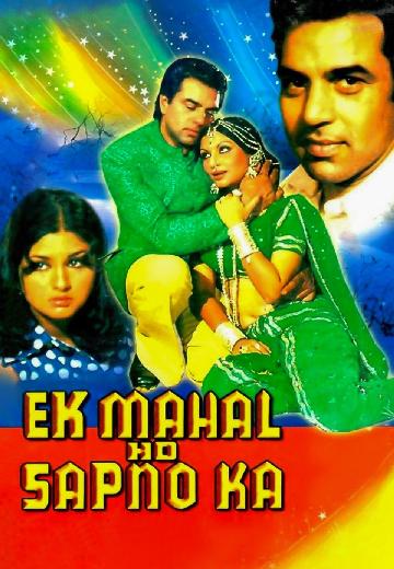 Ek Mahal Ho Sapno Ka poster