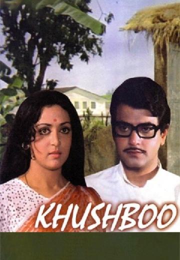 Khushboo poster