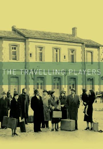 The Travelling Players poster