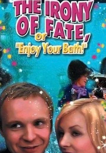The Irony of Fate, or Enjoy Your Bath! poster