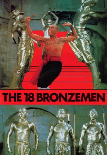 The 18 Bronzemen poster