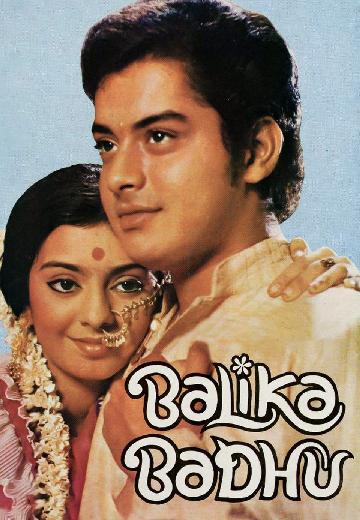 Balika Badhu poster