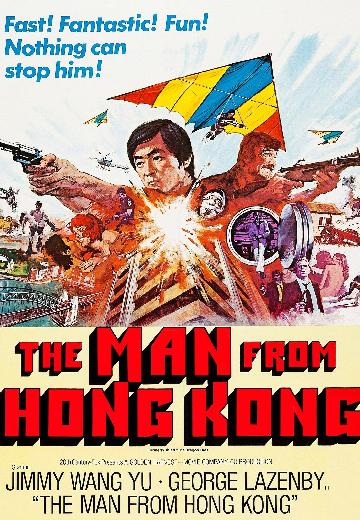 The Man From Hong Kong poster